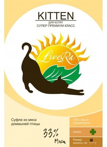 LiveRa д котят сухой корм Kitten 1,2кг