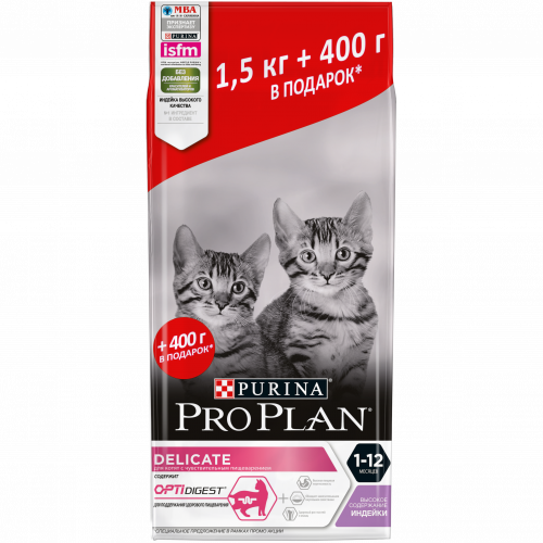 ПРО ПЛАН АКЦИЯ  д котят сух. Индейка 1,5+0,4кг