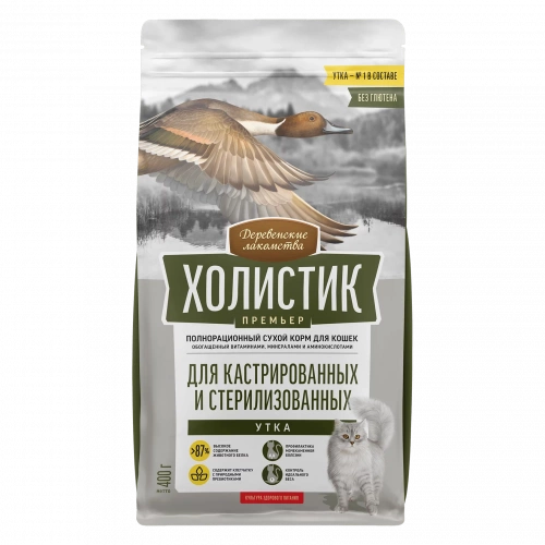 Холистик Премьер д к стерилизованных Утка 400г