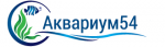 Аквариум Н54