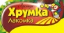 Хрумка Лакомка