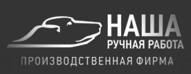 Наша Ручная Работа Наша Ручная Работа