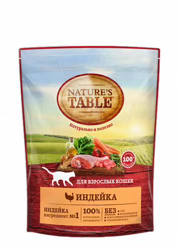 Nature's Table корм для кошек Индейка 650г