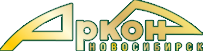 Аркон Аркон