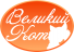 Великий кот
