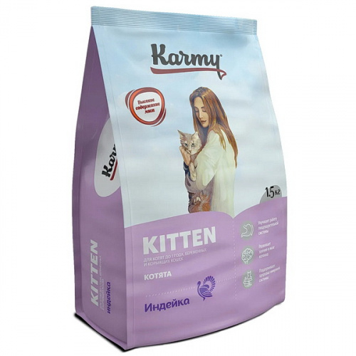 Karmy д котят Индейка 1,5кг