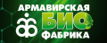 Армавирская биофабрика