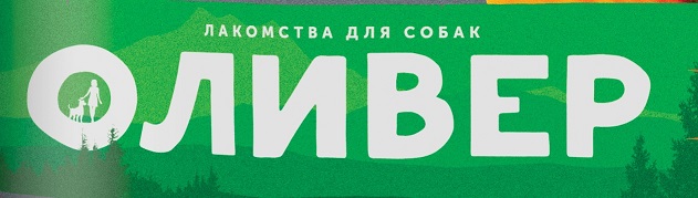 Оливер Оливер