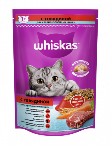 Вискас подушки с говядиной для стерил. кошек 350г
