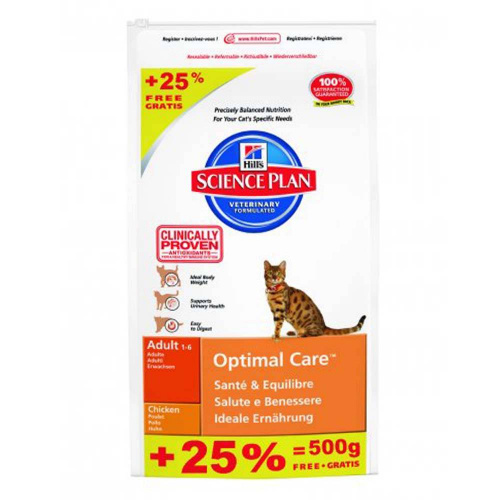 Хилс АКЦИЯ д кошек 1-6лет курица 2кг+500г