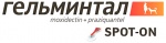 Гельминтал