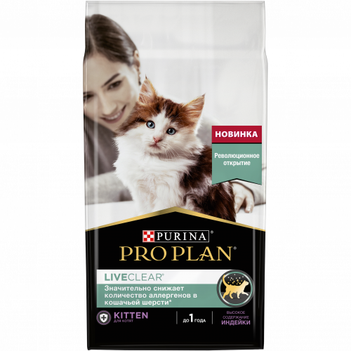 ПРО ПЛАН д котят Лайф Клир с индейкой 1,4кг