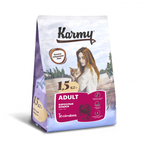 Karmy д к Эдалт Телятина 1,5кг