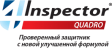 Inspector