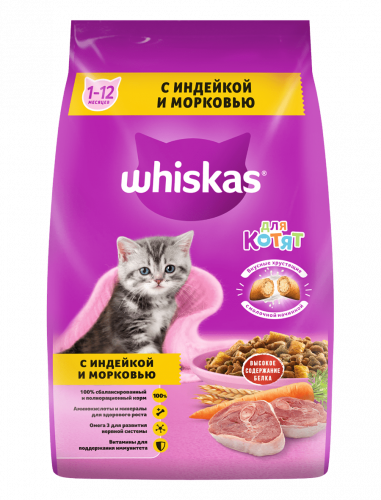 Вискас д котят под мол инд морк 1,9 кг