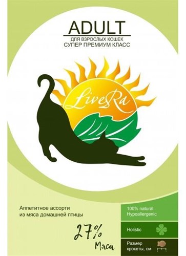 LiveRa д к сухой корм Adult 1,2кг