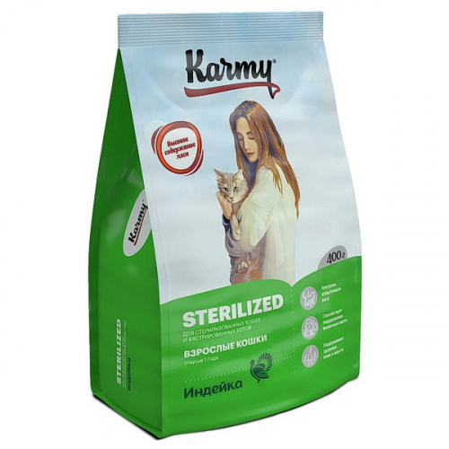 Karmy д к стерилайзд Индейка 400г
